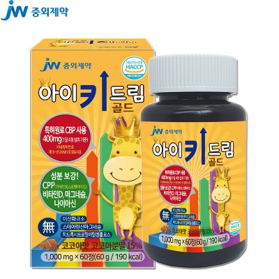 [JW중외제약] 성장기 영양제 아이키드림 골드